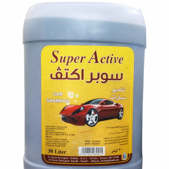 صورة شامبو سيارات سوبر أكتيف – 30 لتر