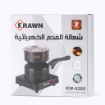 صورة ولاعة فحم كراون – موديل 6205