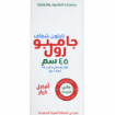 صورة رول تغليف جامبو ديكسو وزن 5 كيلو بعرض 45 سم