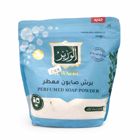 صورة الوزير صابون بودرة 450 جم