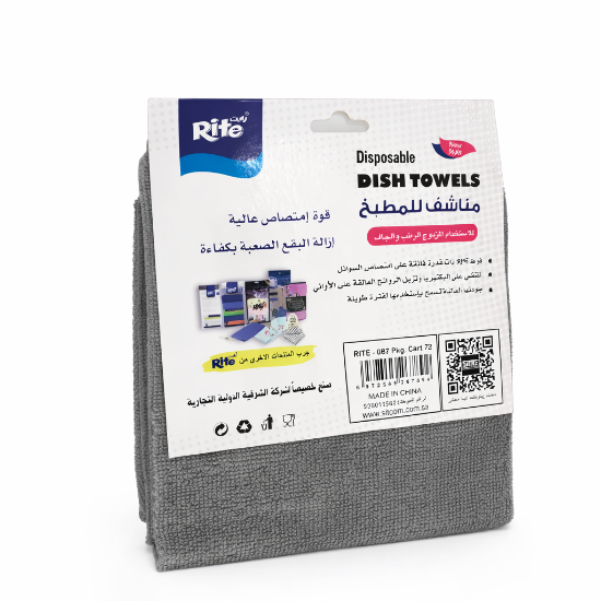 صورة طقم مناشف – 3 قطع | Rite 087