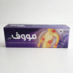 صورة موف ان كريم 50جم