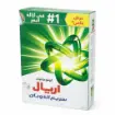 صورة مسحوق غسيل اريال 1.50كيلو اتوماتيك