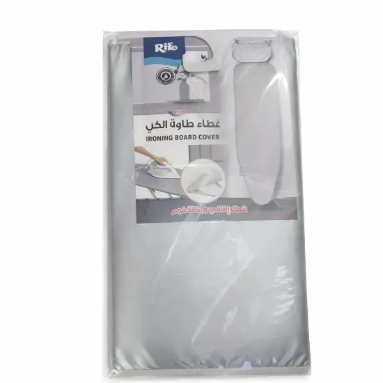 صورة غطاء طاولة الكي 48×138 سم رايت – موديل 899