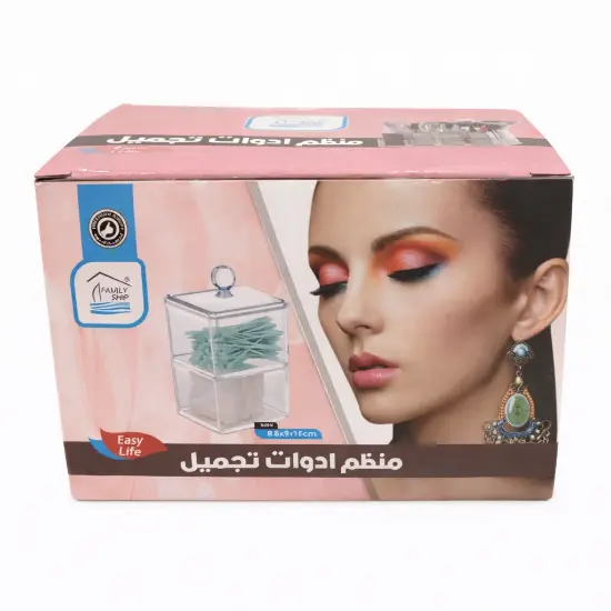 صورة منظم أدوات تجميل  رايت – موديل 4646