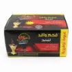 صورة فحم وافد للبخور 60 حبة – موديل 7633