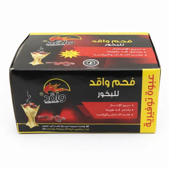 صورة فحم وافد للبخور 60 حبة – موديل 7633