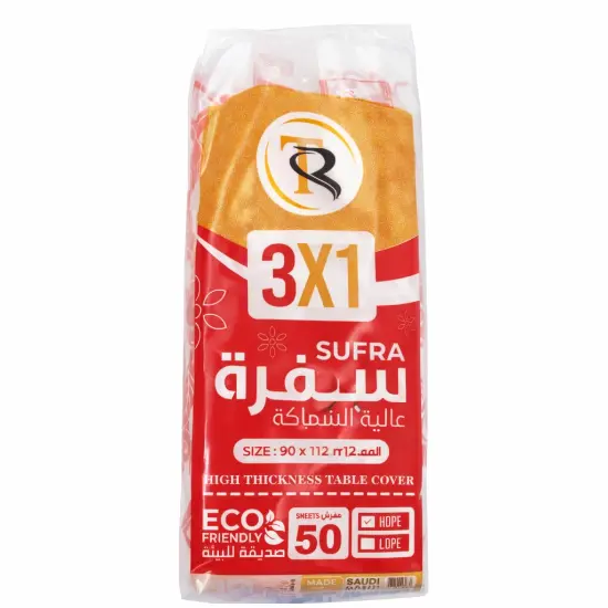 Picture of Disposable Table Covers – Size 3×1 m | Pack of 20 | TR