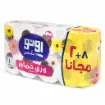 صورة مناديل أونو حمام – عرض 8+2 × 4 ربطة