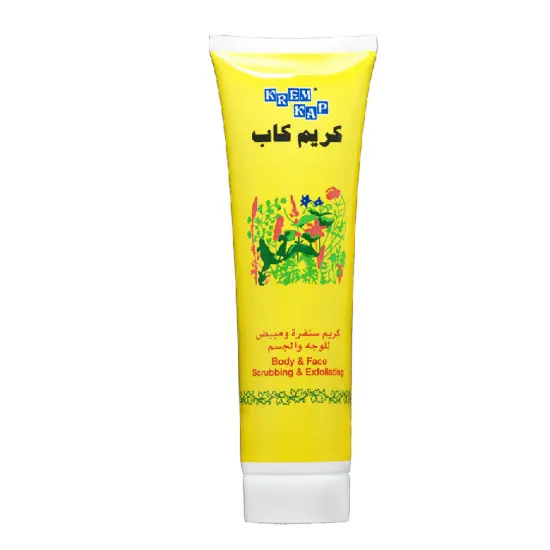صورة كريم كاب 150 مل