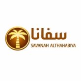 صورة لقسم سفانا الذهبية