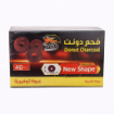 Picture of Wafed Donut Incense Charcoal – 40 Pieces (Model 11067)