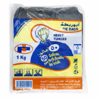 صورة أكياس نفاية أبو ربطة – 50 جالون