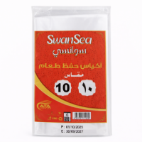 Picture of High-quality meat nylon bags, size 10