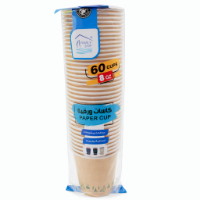 Picture of High-quality paper tea cups with an 8 oz capacity