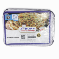 صورة صحون قصدير بالغطاء رايت – 15 حبة – موديل 12030