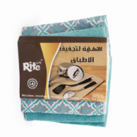 Picture of Rite 027 Kitchen Cleaning Cloths – Set of 3