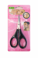 صورة مقص صغير