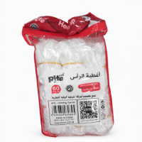 Picture of Rite Disposable Head Covers – 60 Pieces (Model 1274)