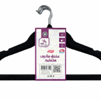 Picture of Rite Velvet Clothes Hangers – 6 Pieces (Model 8577)