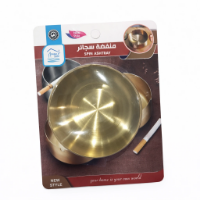 Picture of Rite Stainless Steel Ashtray – Model 3653