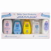 Picture of Nono Baby Care Set